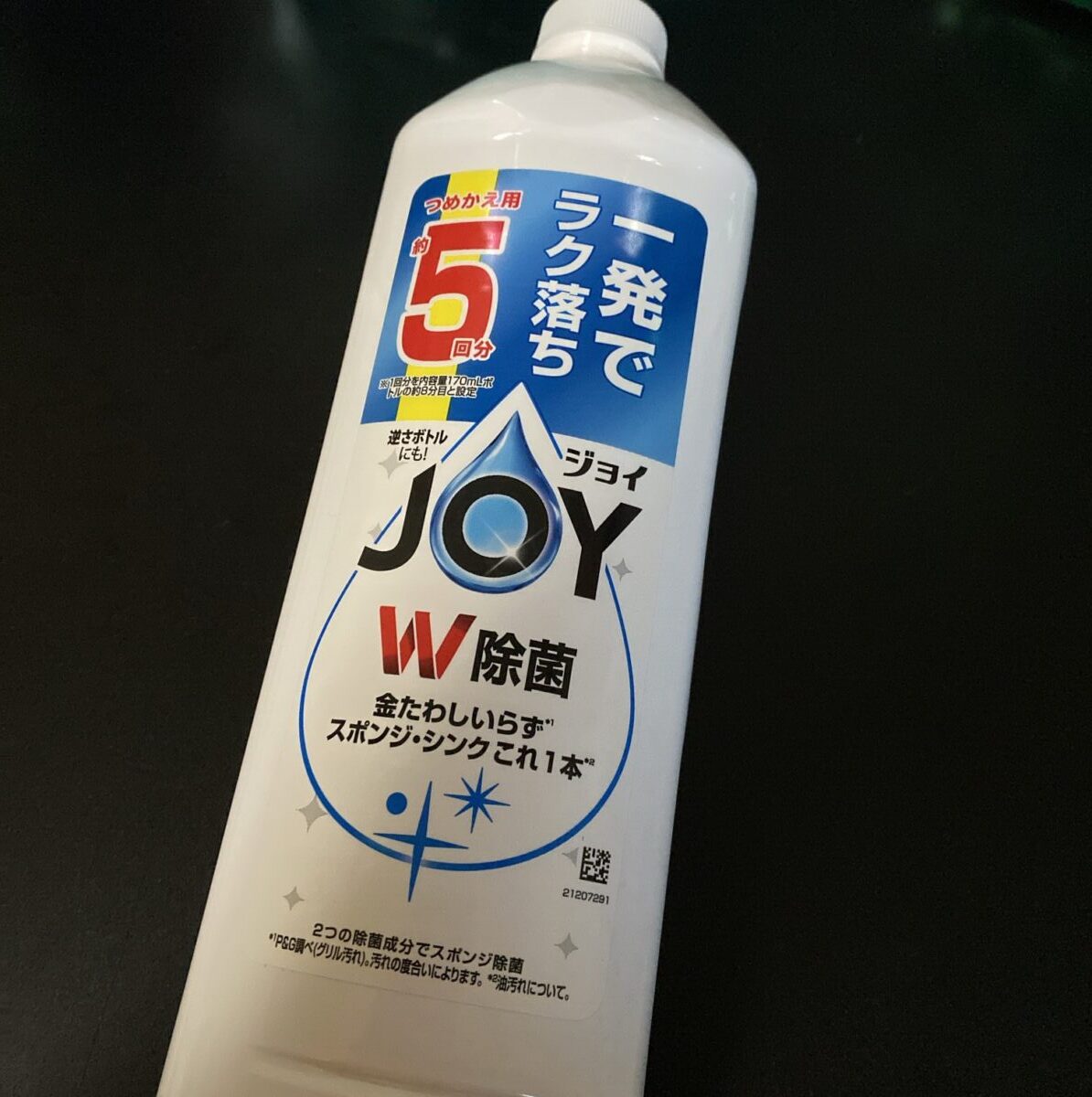 つめかえ5回分
