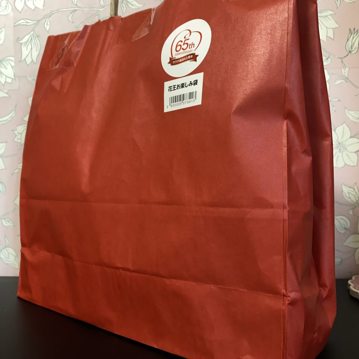 カワチで購入した洗剤福袋