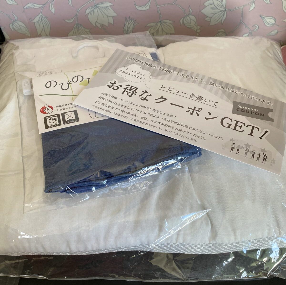 じぶんまくら福袋の中身