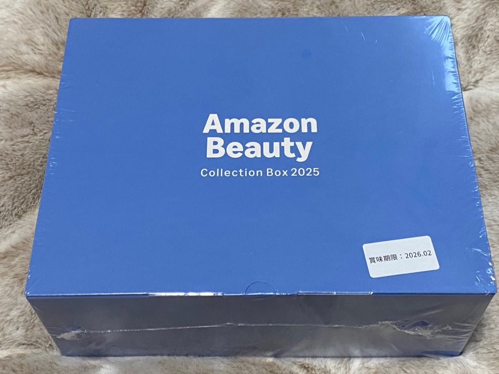 25年購入のAmazonビューティボックス到着