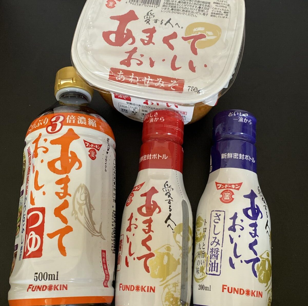 イオン福袋で買ったフンドーキン