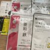 シードコムスの福袋