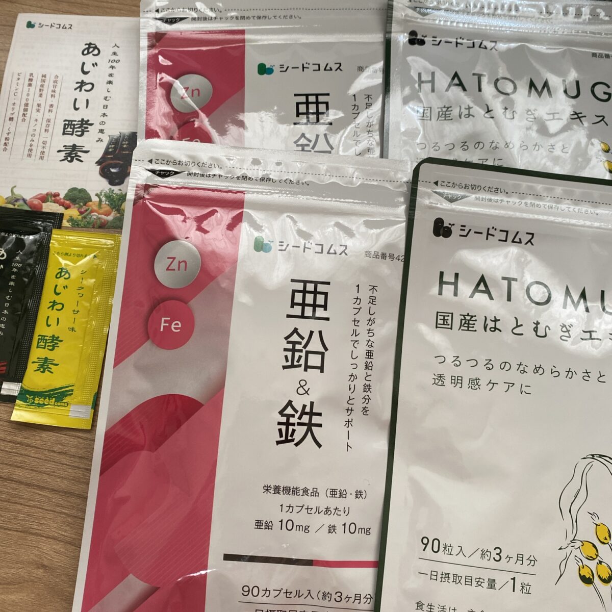 シードコムスの福袋