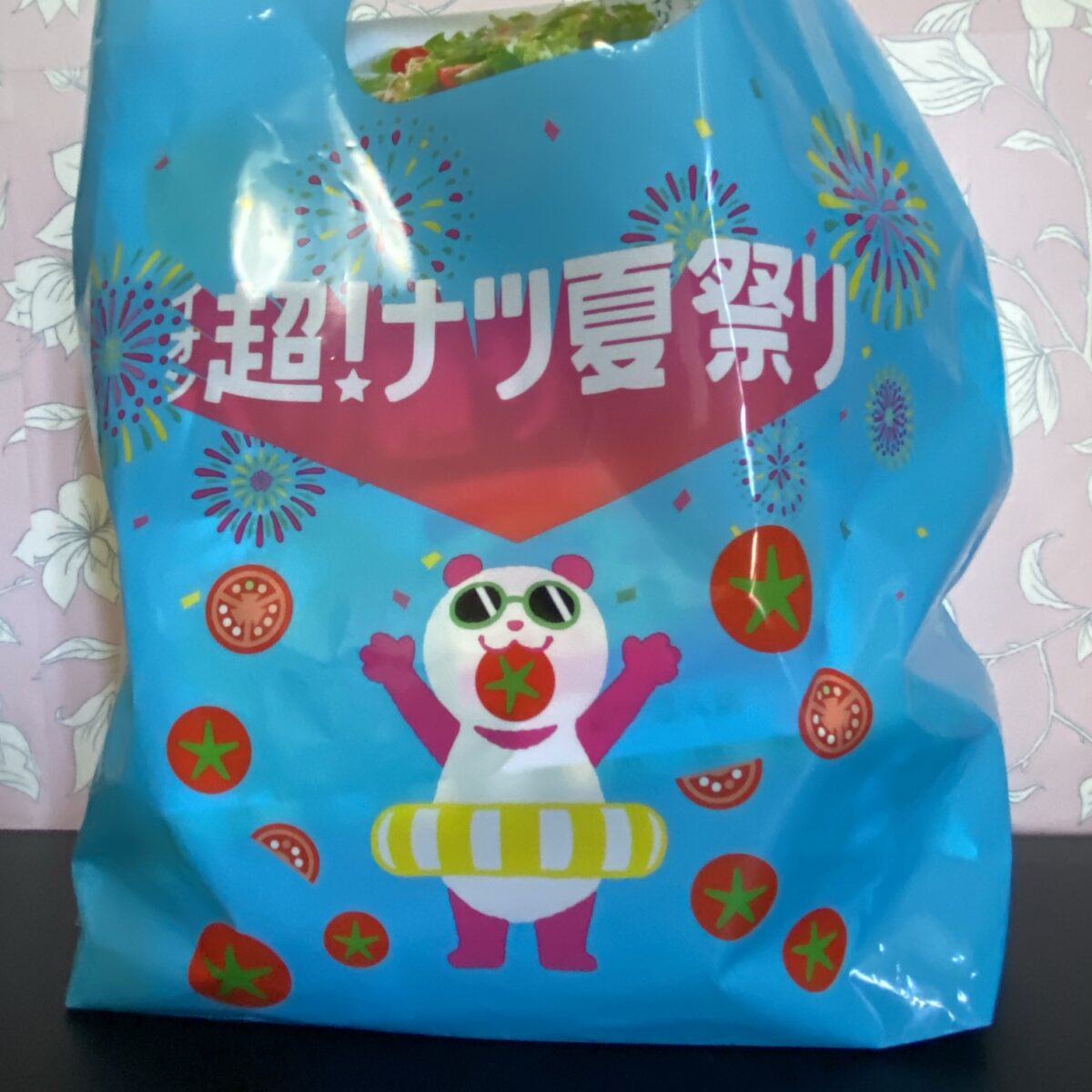 トマト福袋