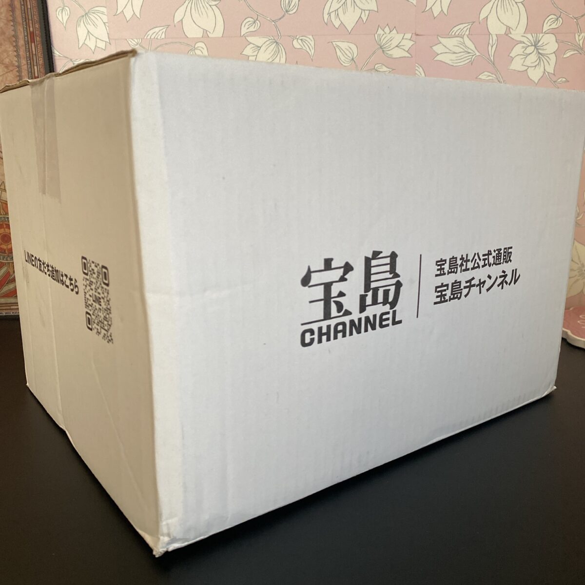 宝島チャンネルで夏福袋と1000円くじを購入
