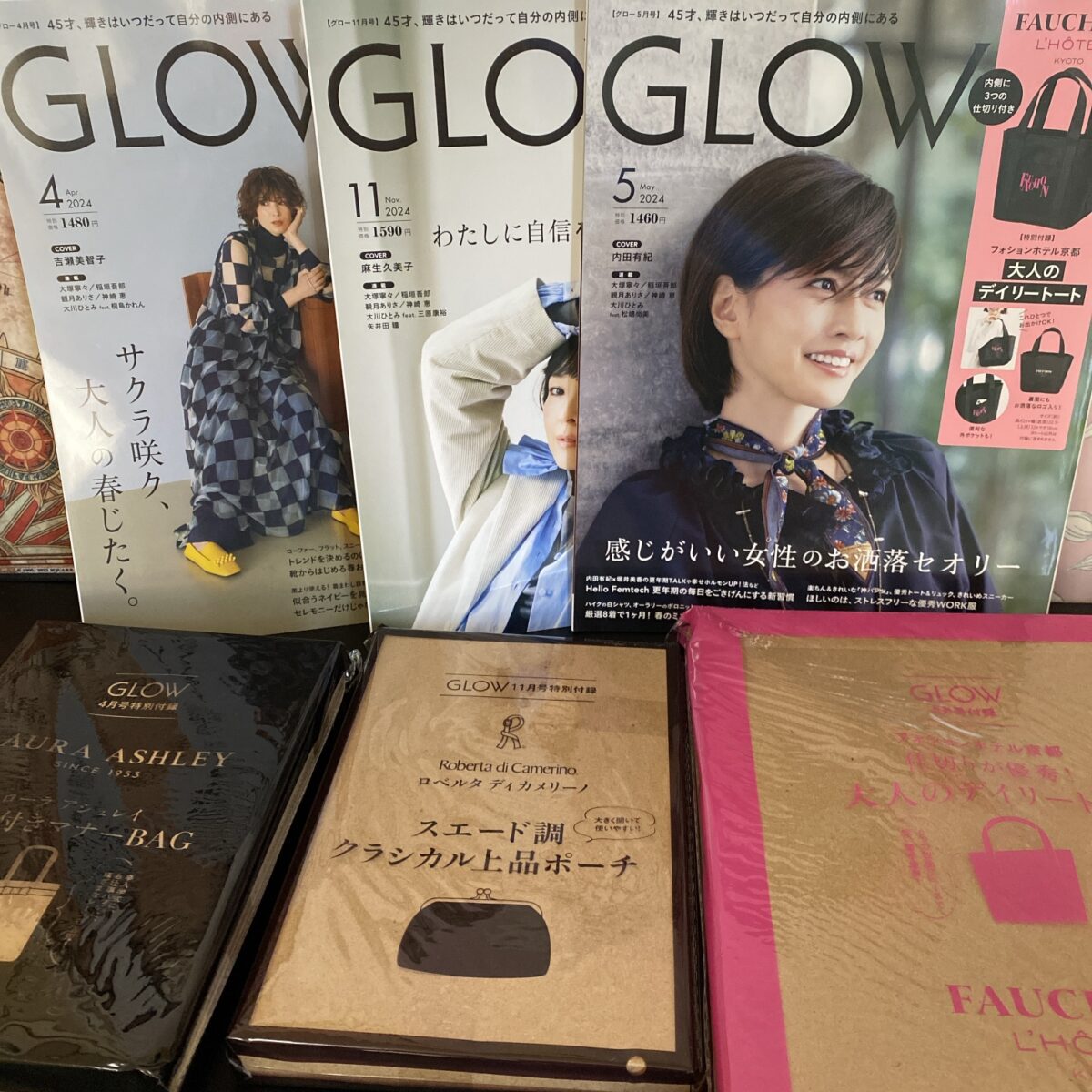 グロー福袋が届いた