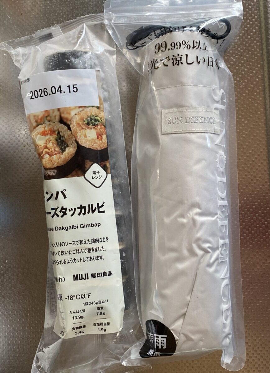 キンパくらいの大きさ