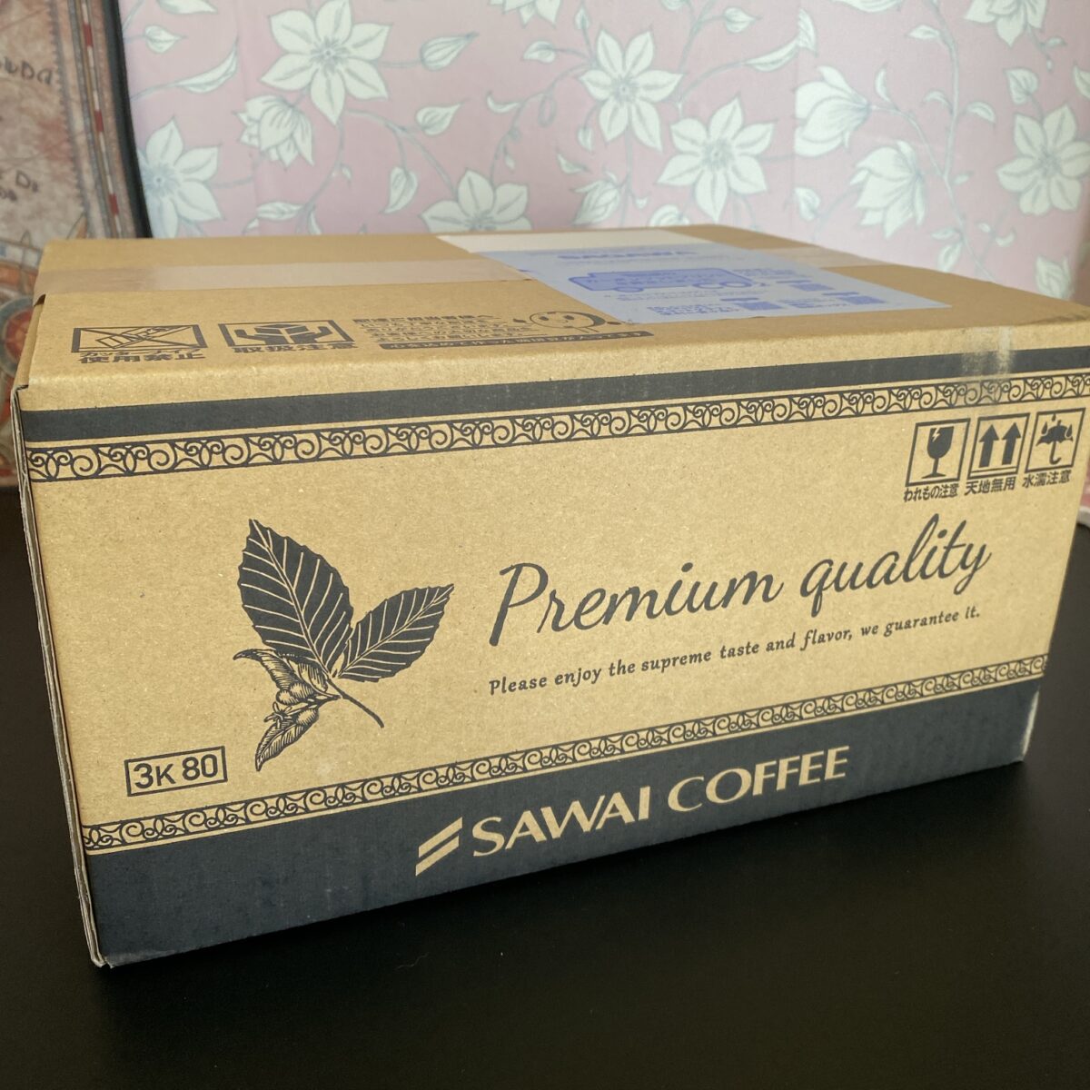 澤井珈琲福袋買ってみた