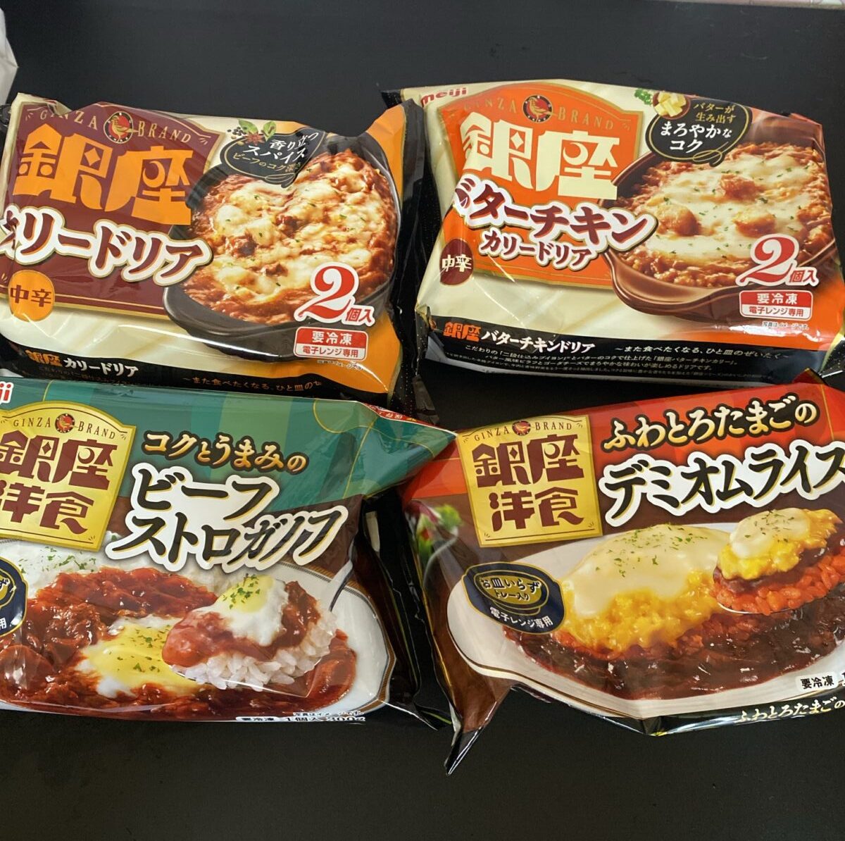 明治冷凍食品福袋の中身