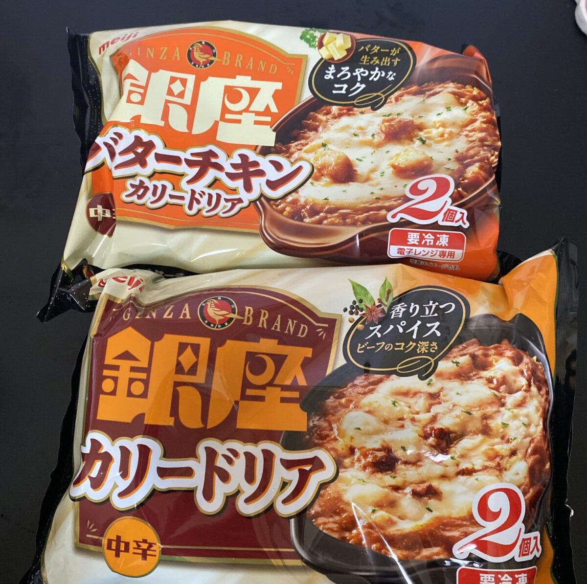 銀座カリードリア