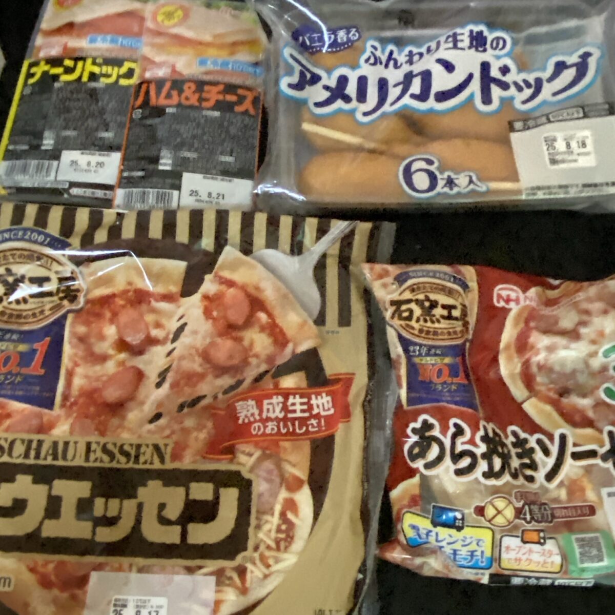 福袋の中身