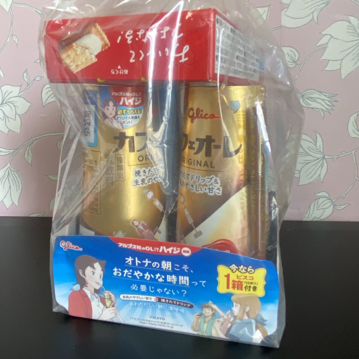 イオンで購入した福袋
