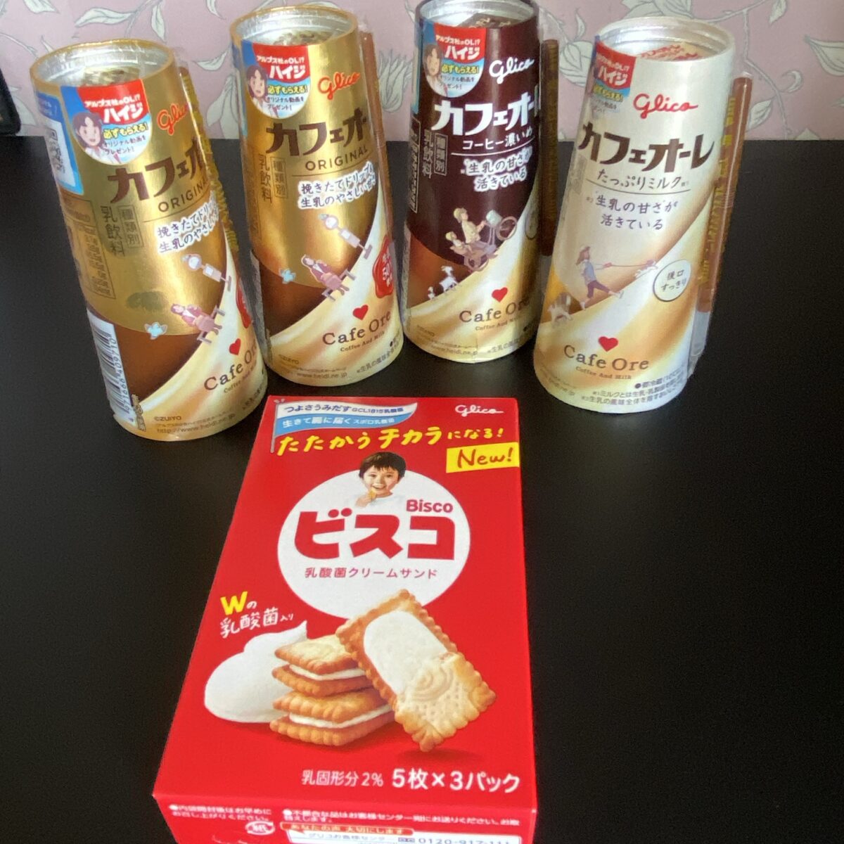 グリコ福袋の中身