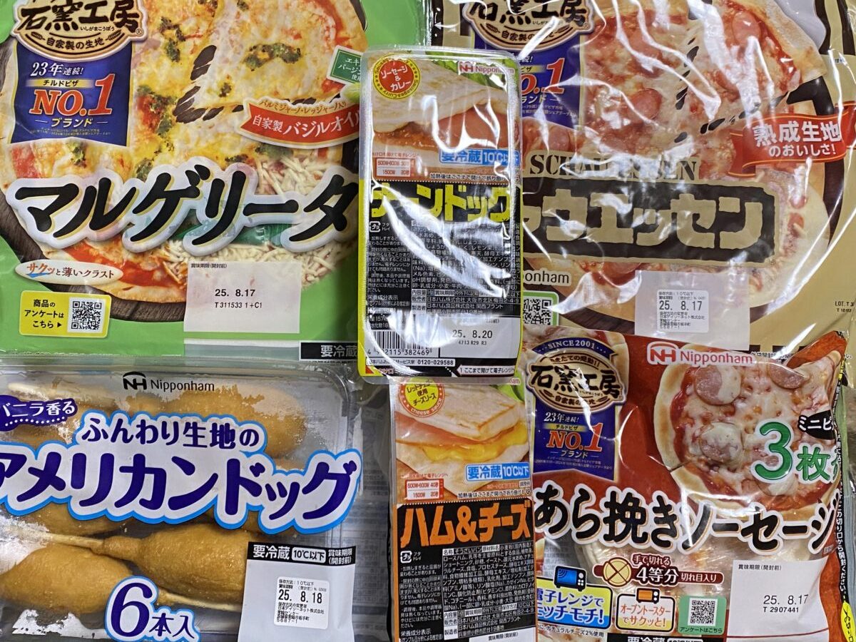ヨーカドーの朝食お楽しみ袋中身