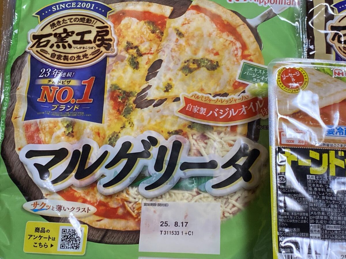 福袋に入ってたマルゲリータ