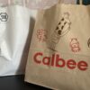 カルビーと湖池屋の福袋