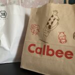 カルビーと湖池屋の福袋
