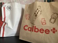 カルビーと湖池屋の福袋