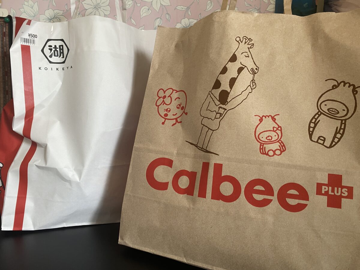 カルビーと湖池屋の福袋
