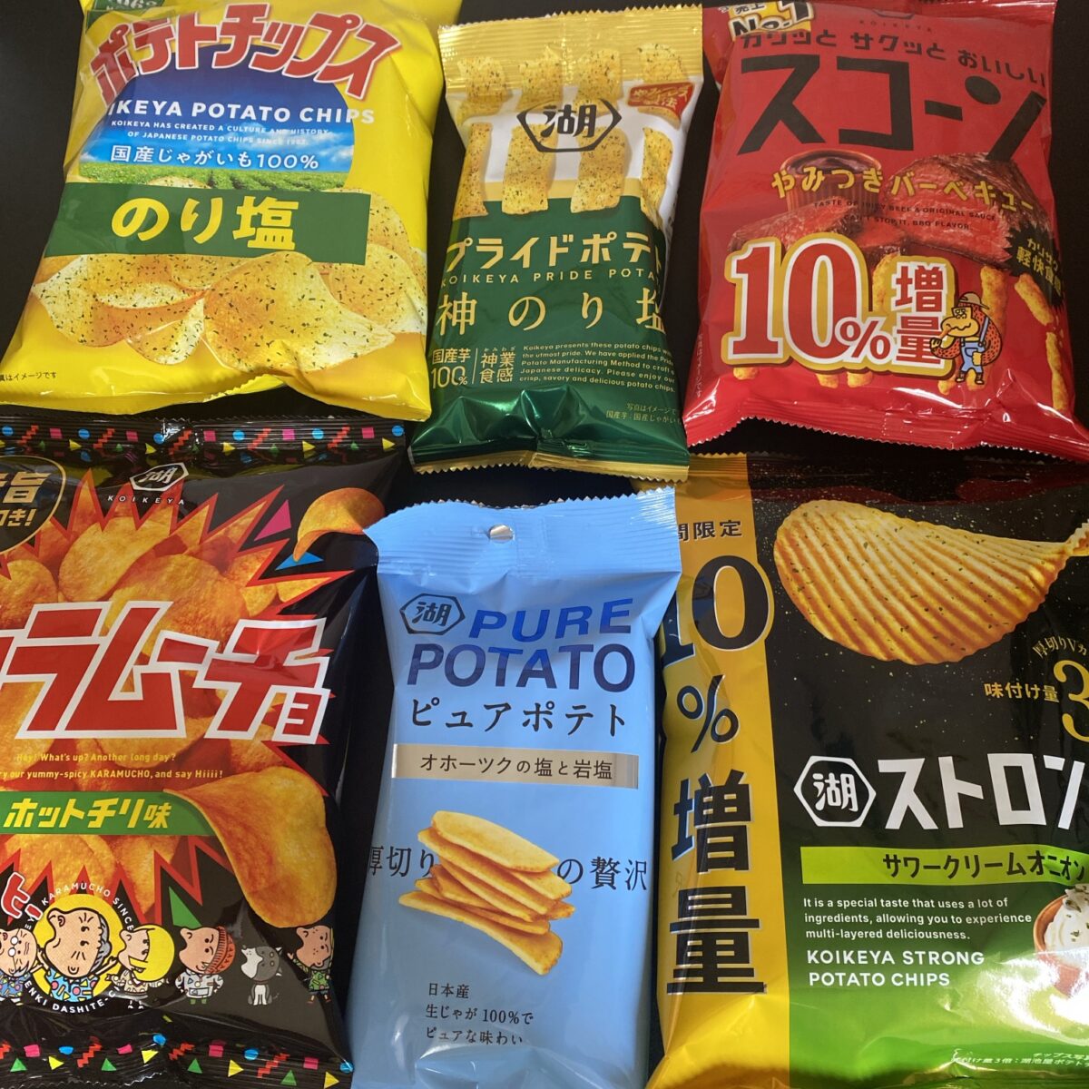 湖池屋福袋の中身