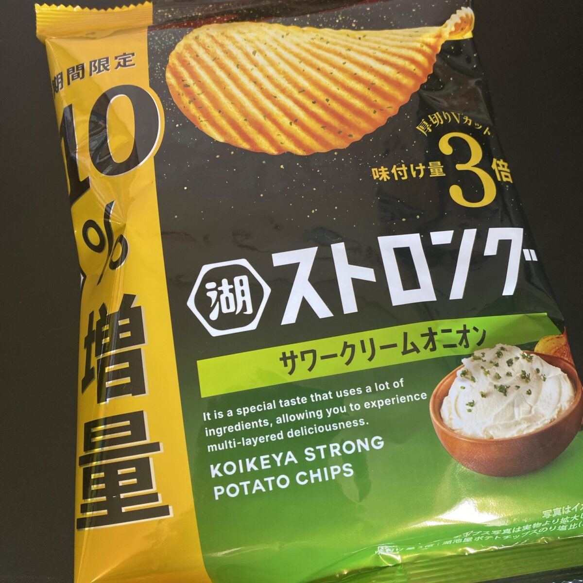 湖池屋のストロング