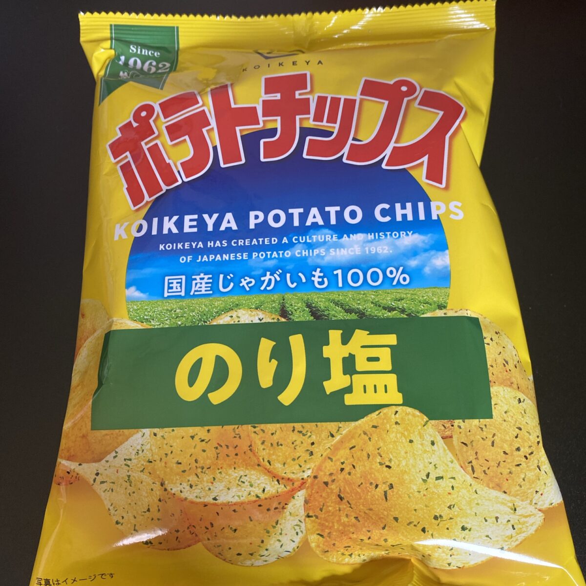 湖池屋のポテチ