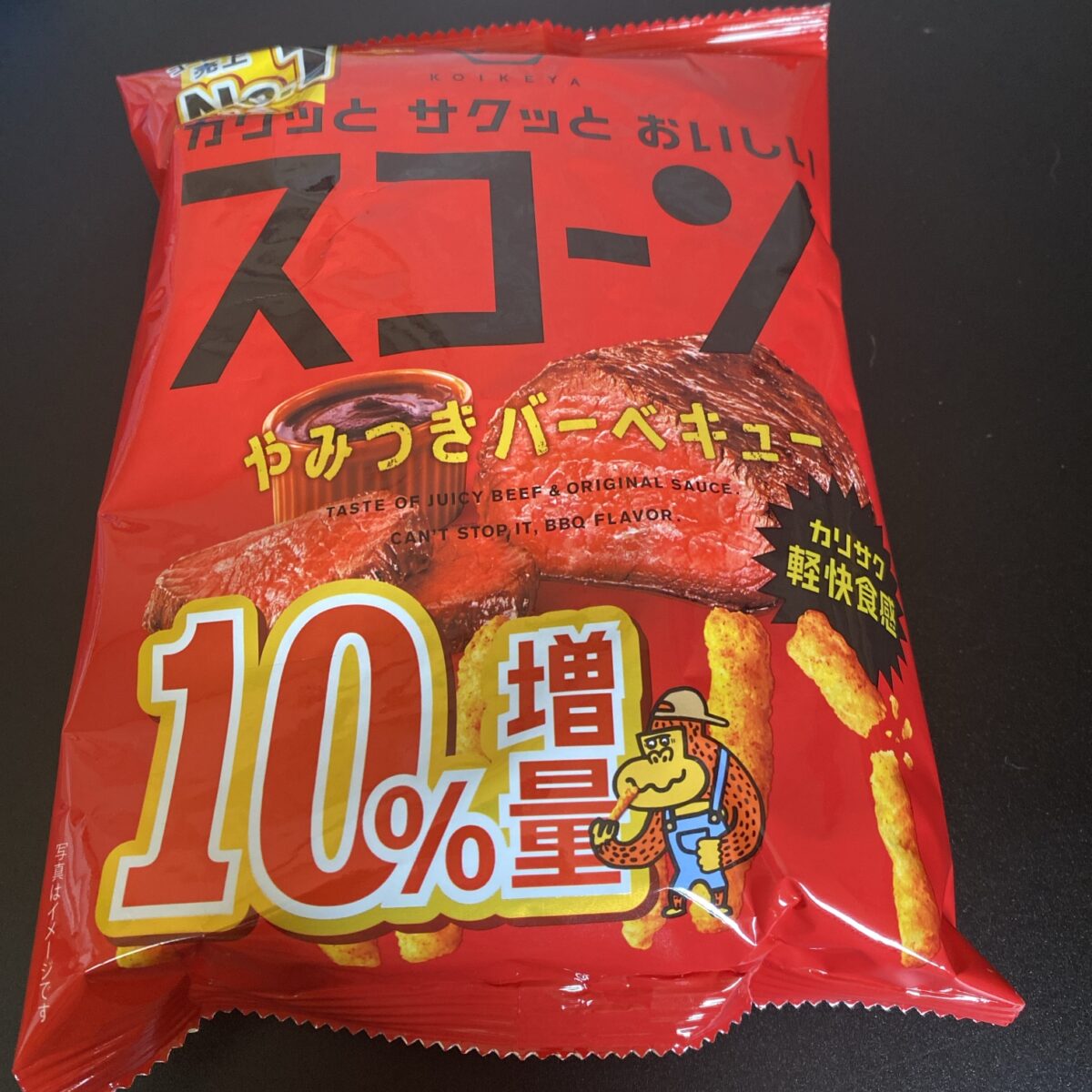 湖池屋すこーん