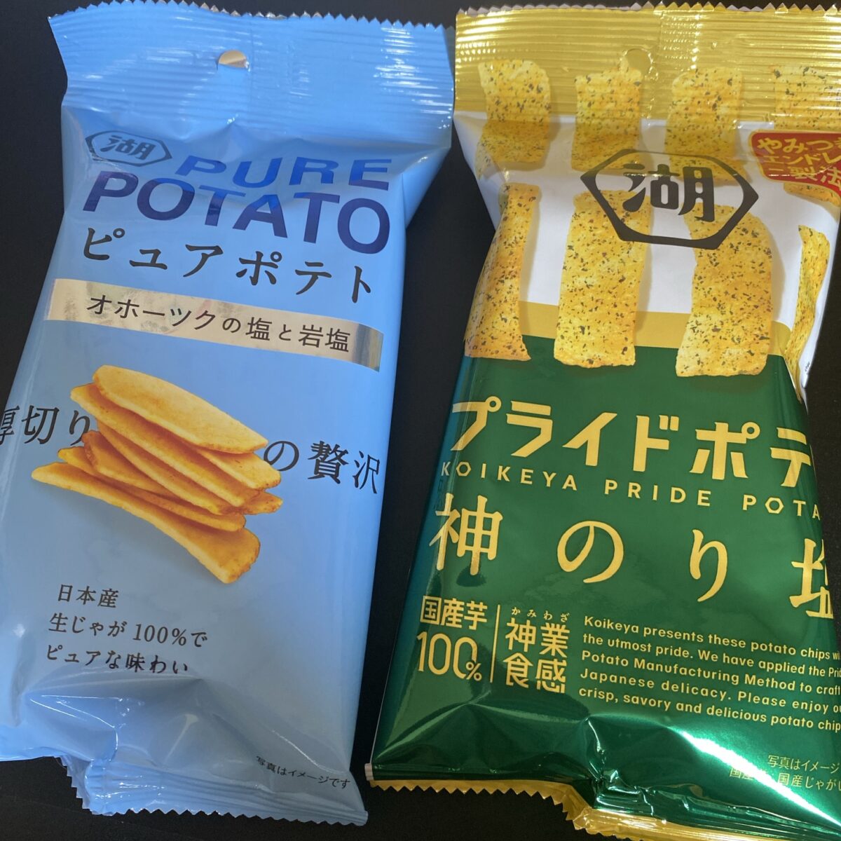 湖池屋の小袋