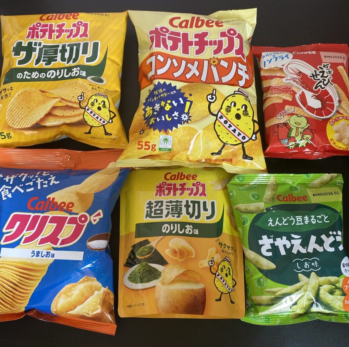 カルビー福袋