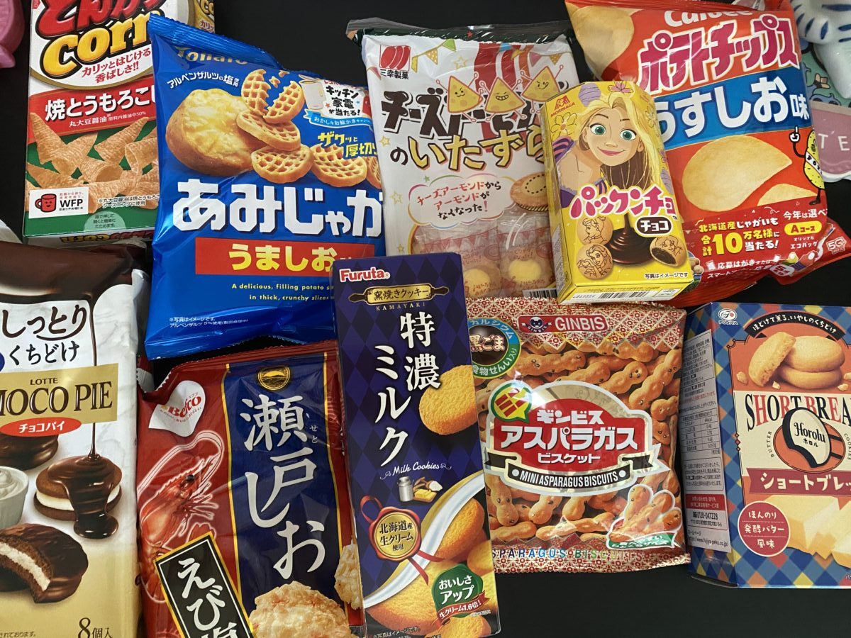 お菓子福袋をヨークベニマルで買った
