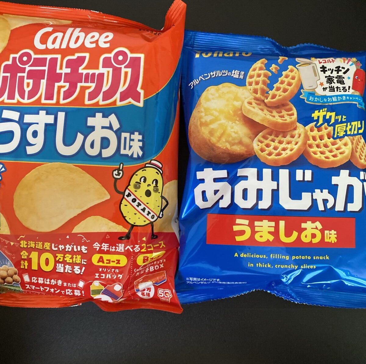 スナック菓子