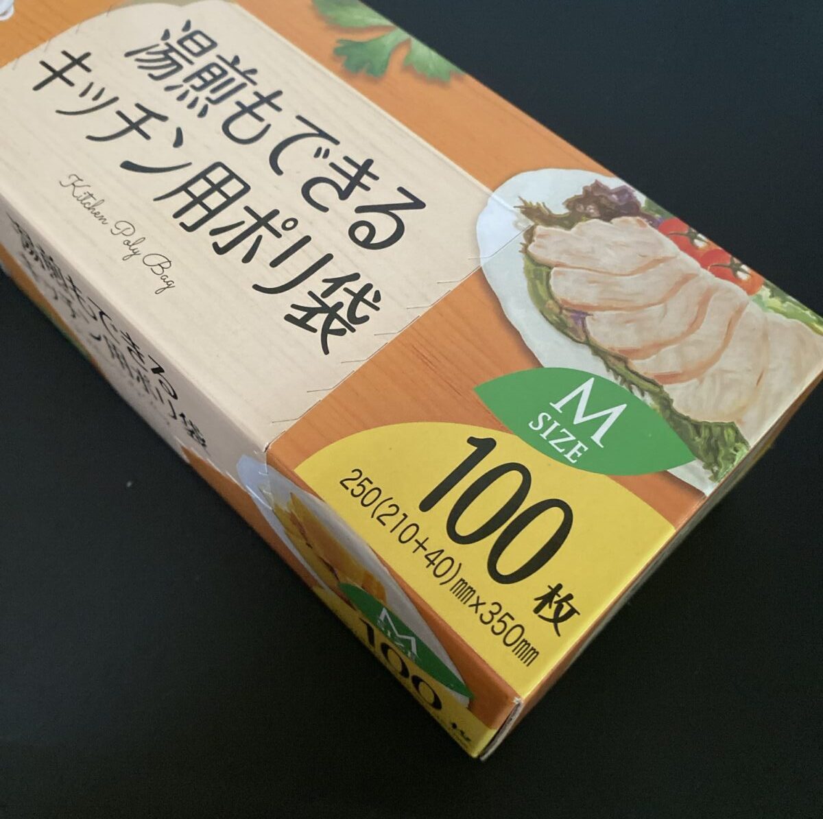 キッチン用ポリ袋