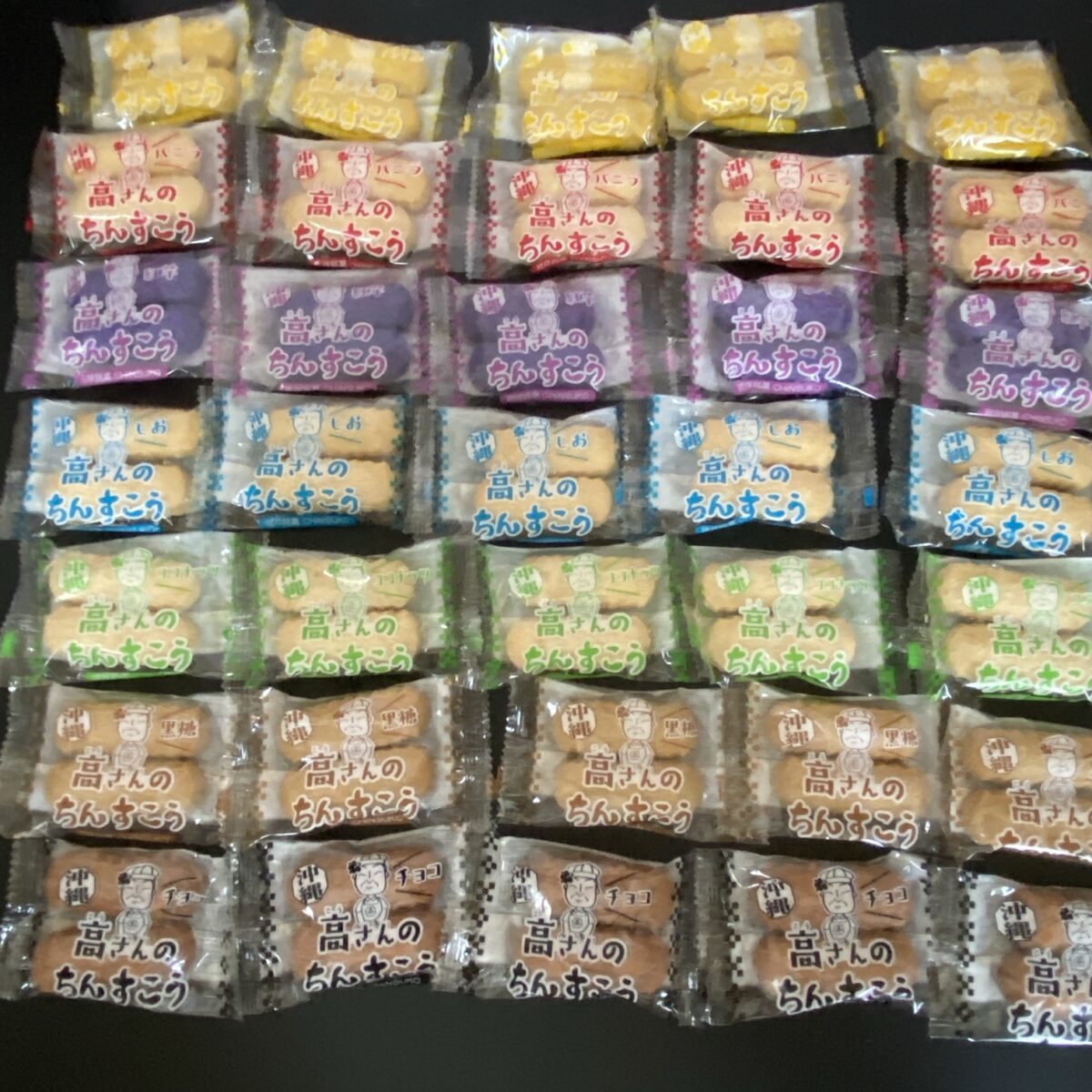 ちんすこう福袋には7種類の味がはいってました
