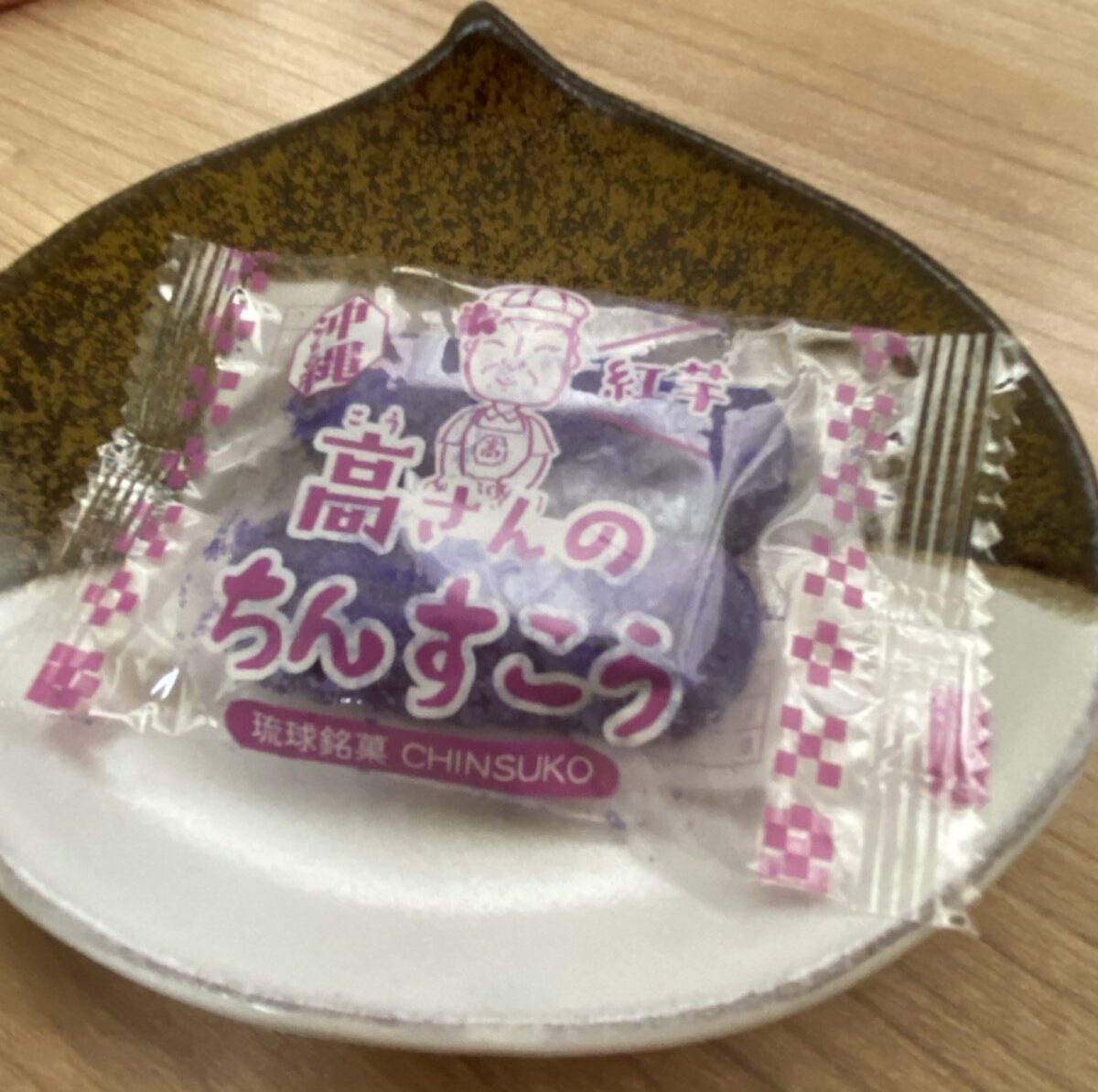 ちんすこう福袋に入ってた紅芋味のちんすこう「高さんのちんすこう」