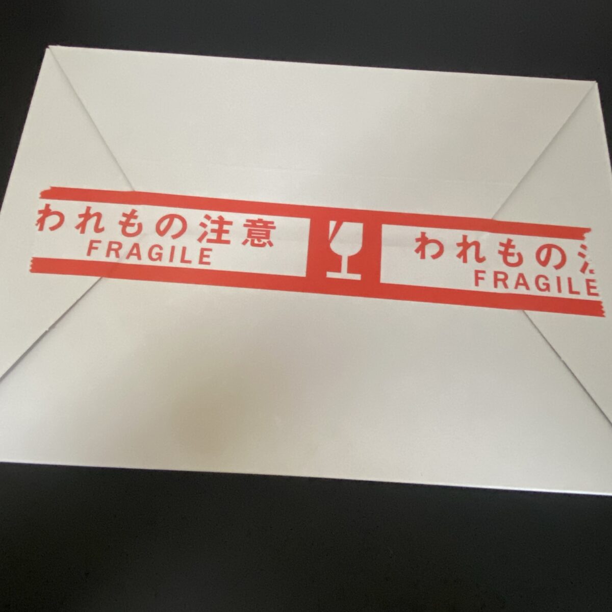 お茶の福袋がゆうパケットでとどいた