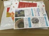長峰製茶の福袋を買ってみた。