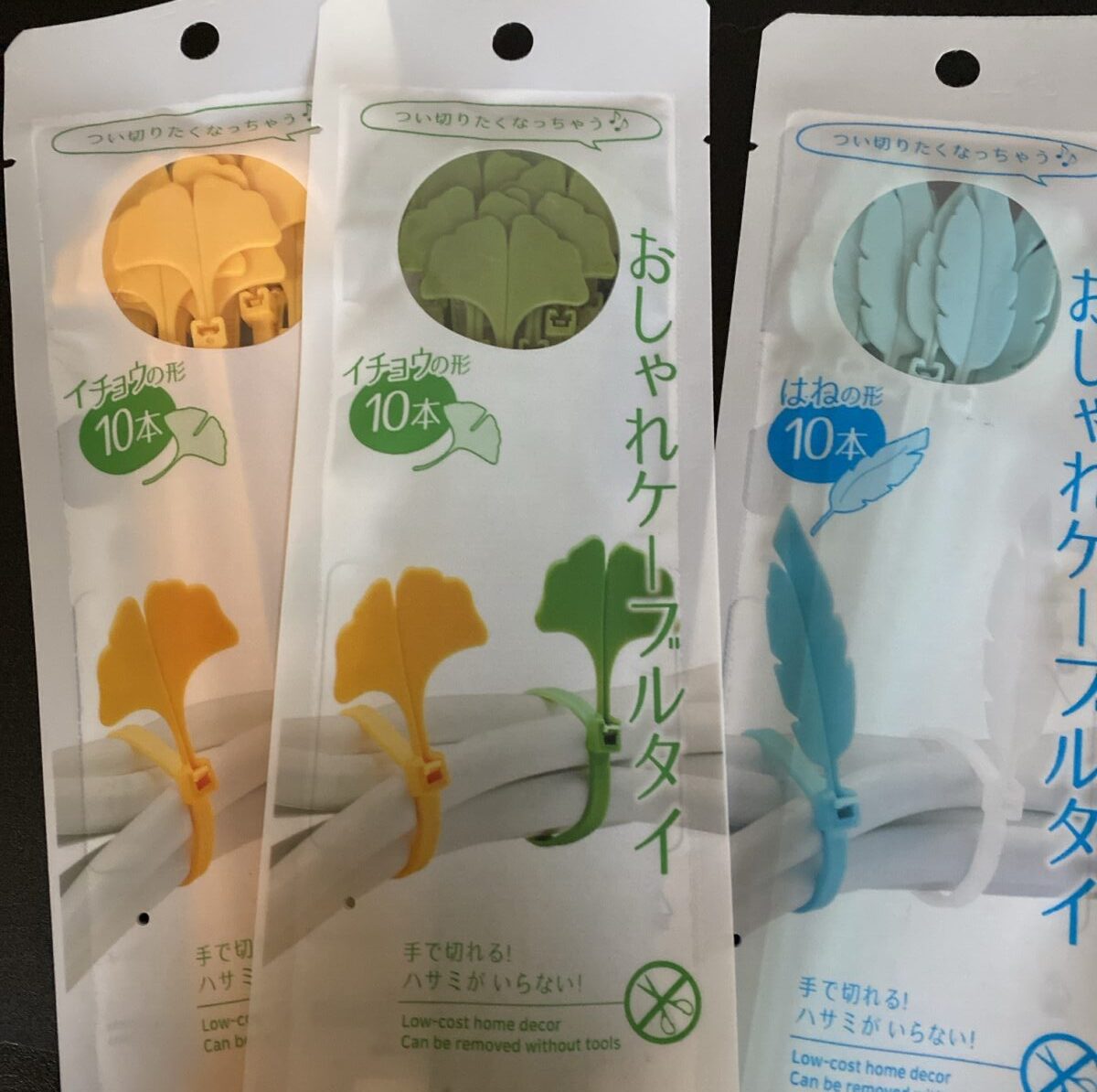 おしゃれケーブルタイが福袋に入ってた