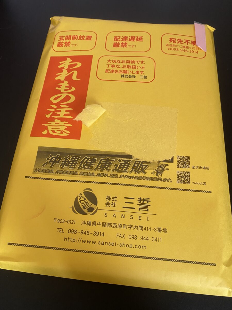 沖縄健康通販 楽天市場店のちんすこう福袋