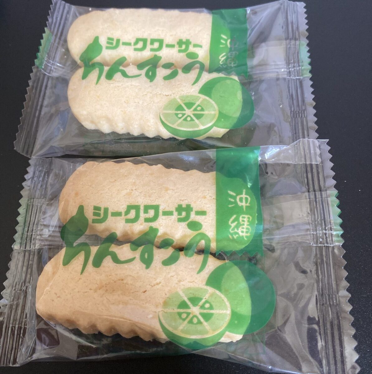 めずらしい?シークワーサー味のちんすこう