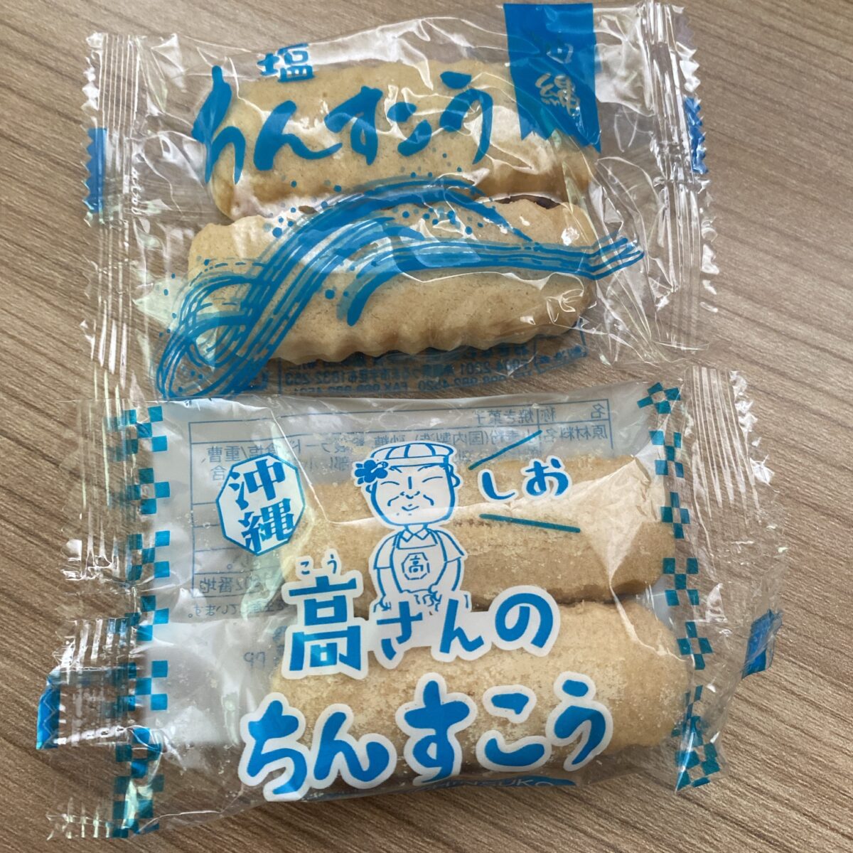 2しゅのちんすこうたべくらべ