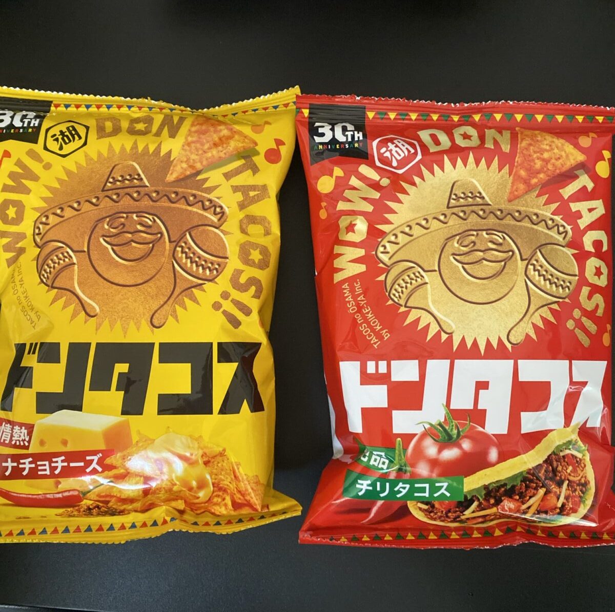 ドンタコスが2種はいっていた