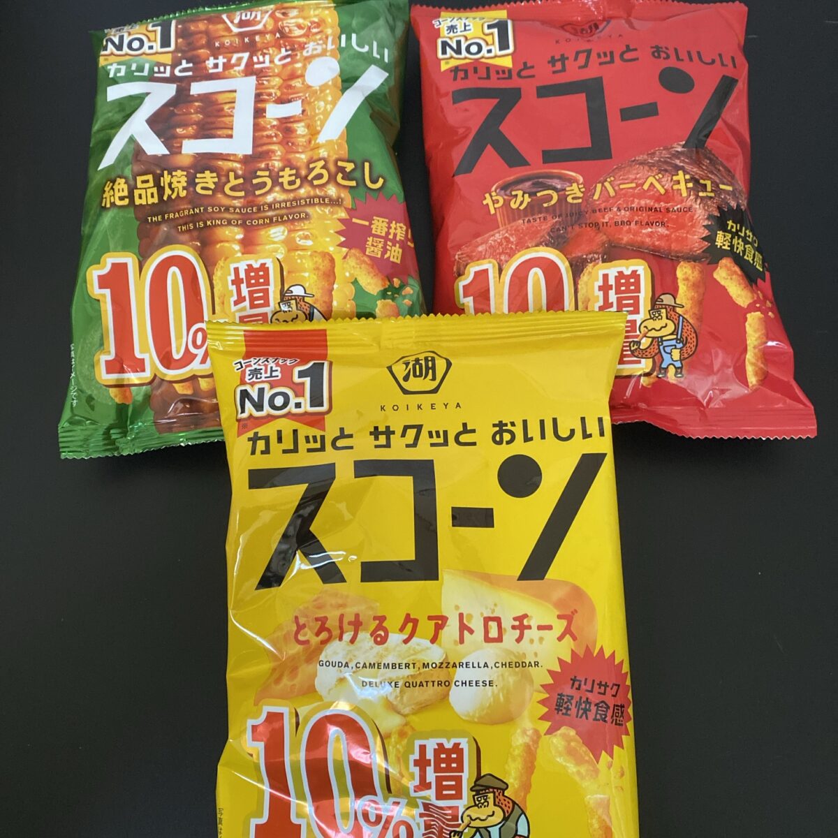 湖池屋オンライン福袋に入っていたスコーン3種