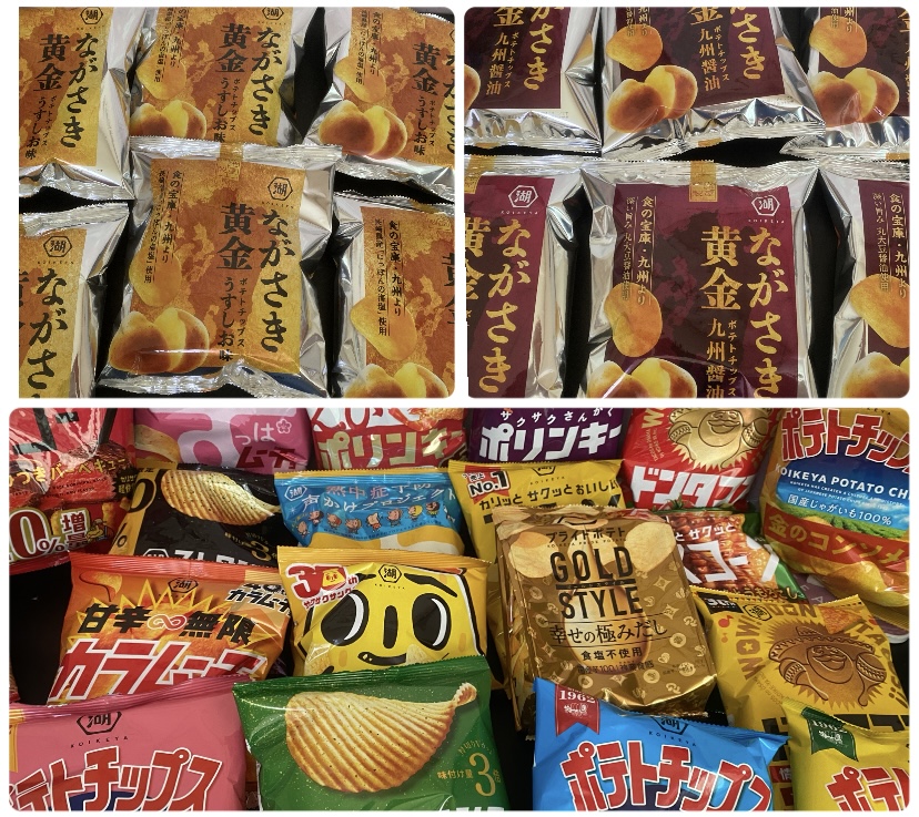 こんなにどっさりはいてた!湖池屋オンライン限定発売の福袋(福箱)開封画像