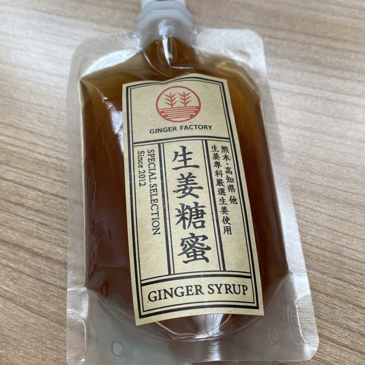 ジンジャーシロップがショウガ専門店の福袋に入ってた