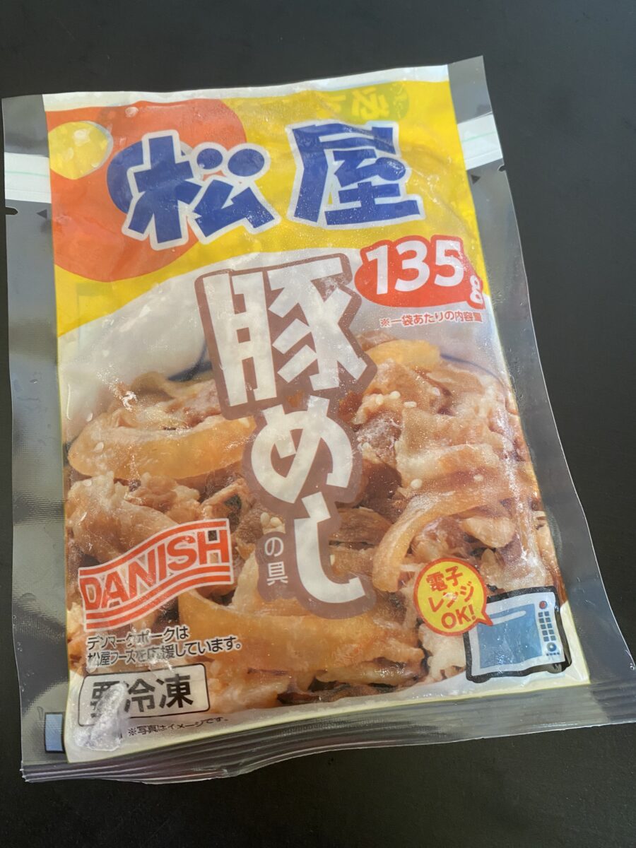 豚めしが松屋福袋に入ってた