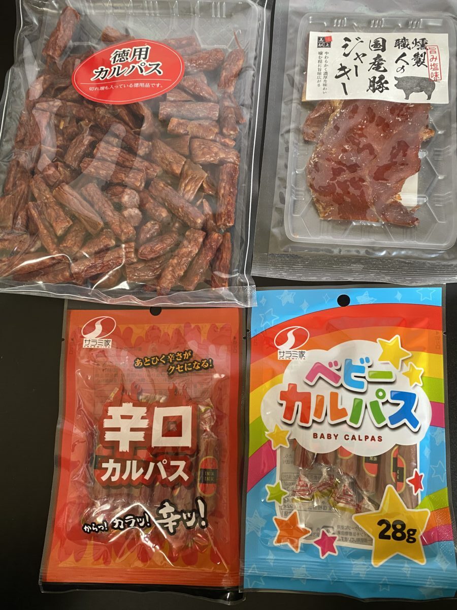 東北の農産特産品アグリパートナー で買ったフードロス福袋の中にはカルパス等がはいっていた