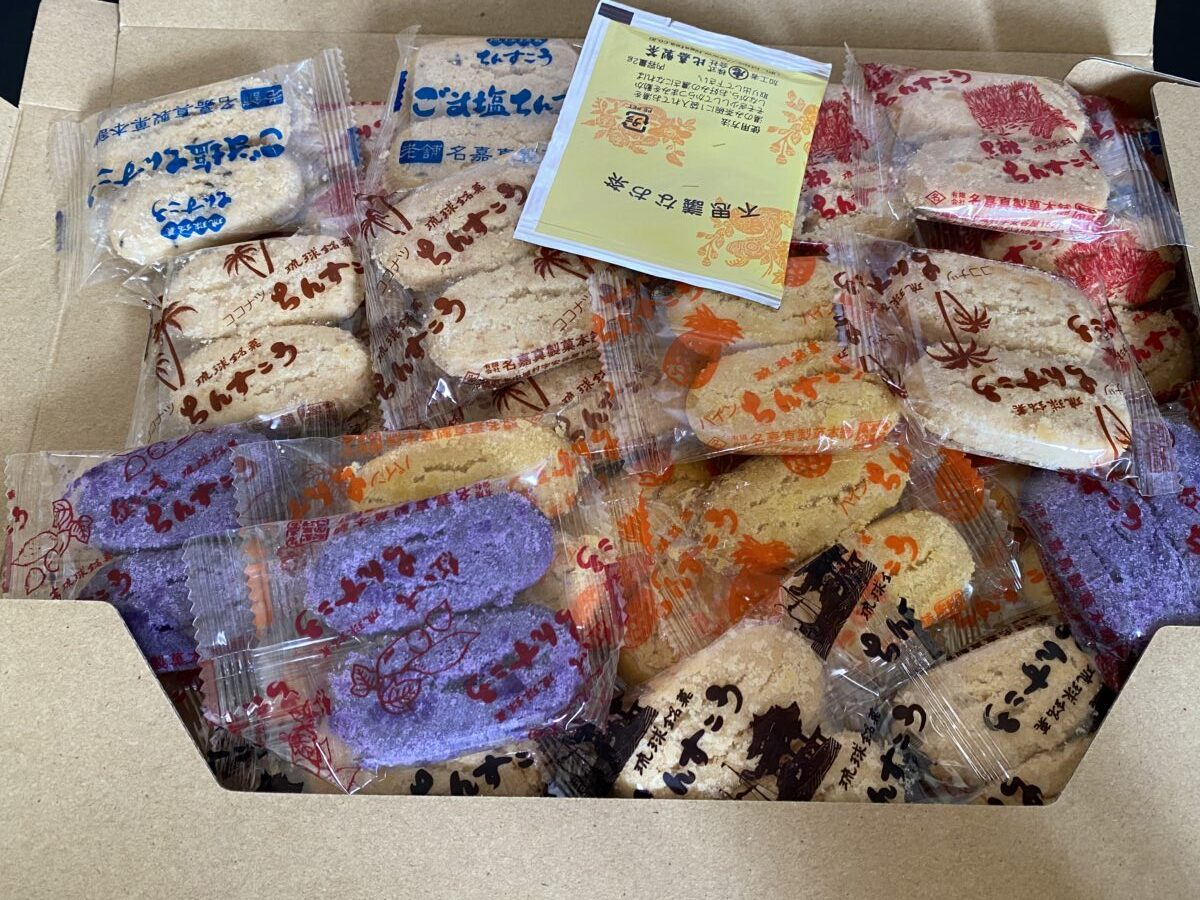 選べるちんすこう名嘉真製菓本舗30袋