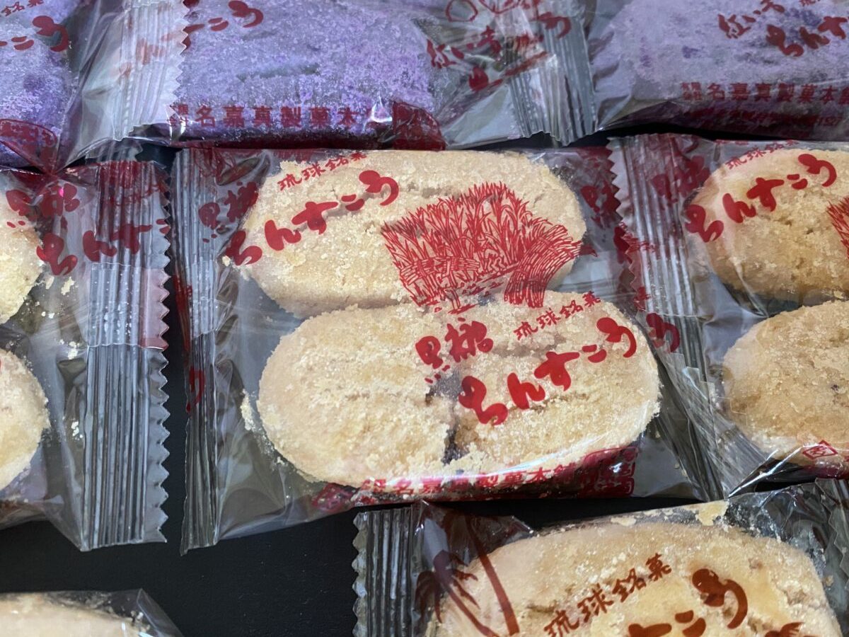 しっとりタイプのちんすこう