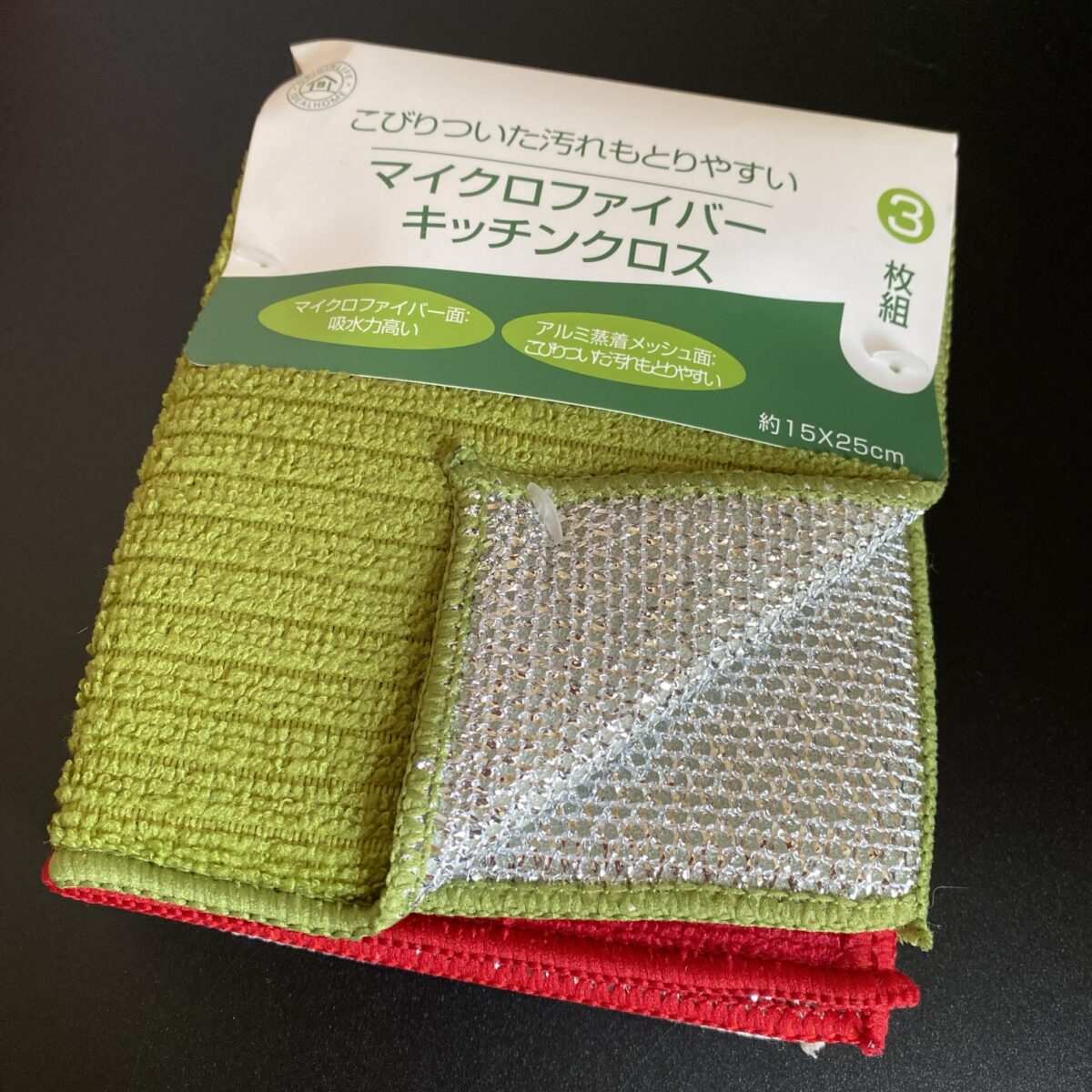 キッチンクロスが福袋に入っていた