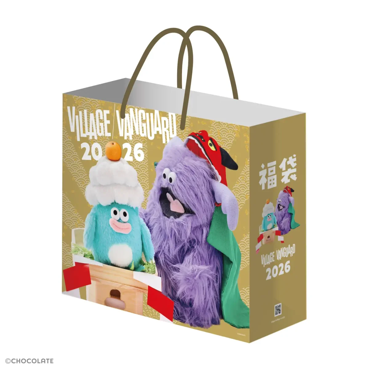 ヴィレッジヴァンガード福袋